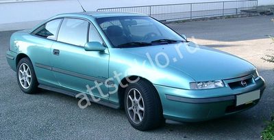 Автостекла Opel Calibra c установкой в Москве